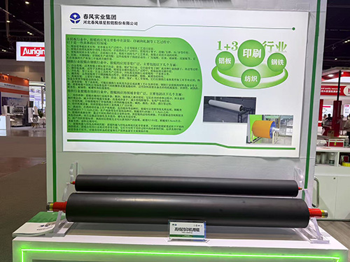 安徽高档凹印机用辊