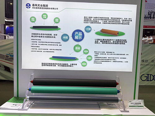 安徽高档三菱机型辊